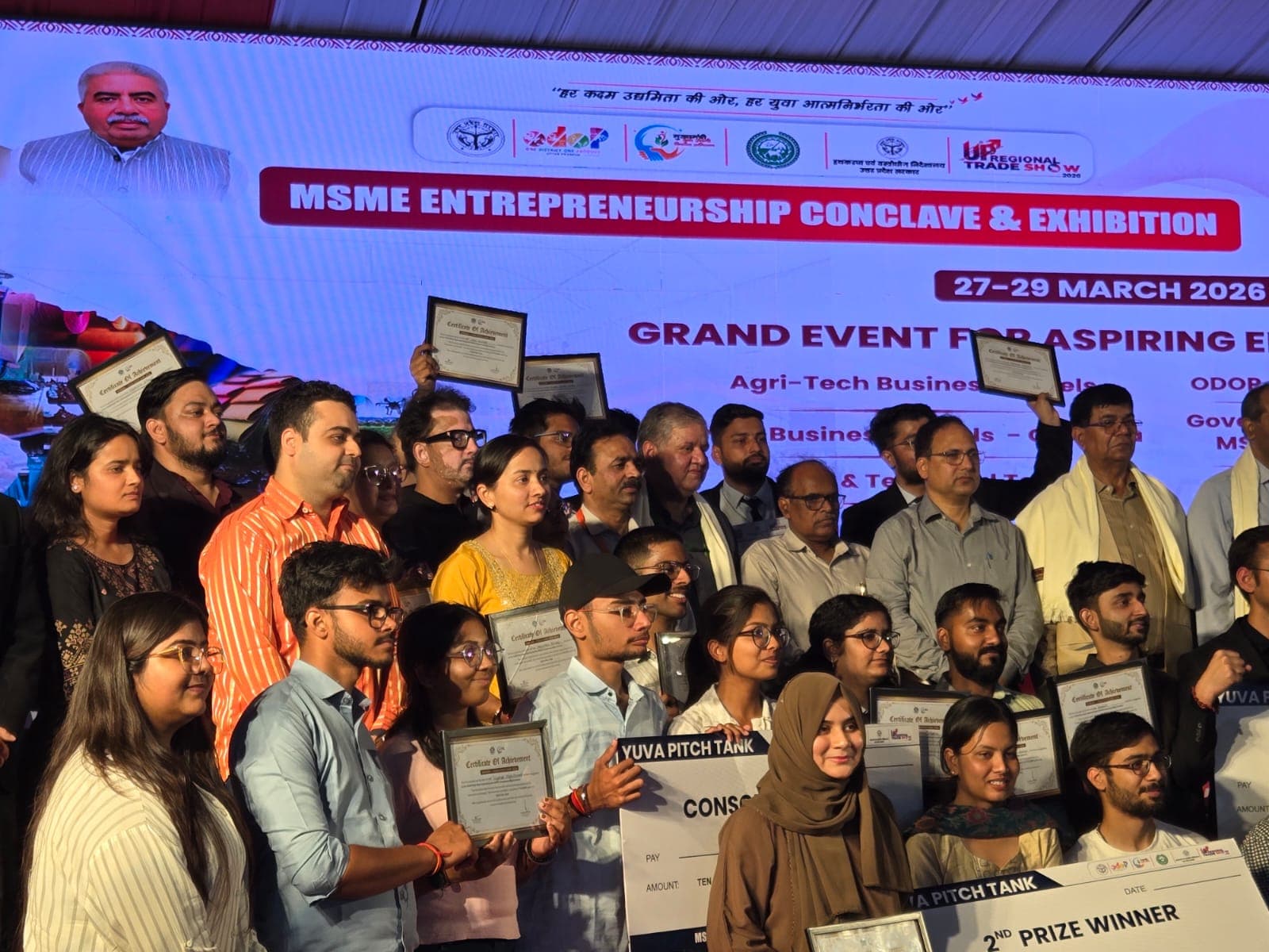 Participation in MSME Entrepreneurship Conclave